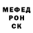 Меф VHQ XenoBG 17