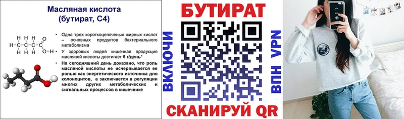 hydra tor  цены наркотик  Белый  Бутират буратино 