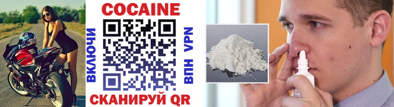 COCAIN VHQ Белый