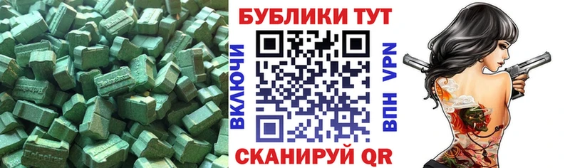 ЭКСТАЗИ бентли площадка наркотические препараты Белый