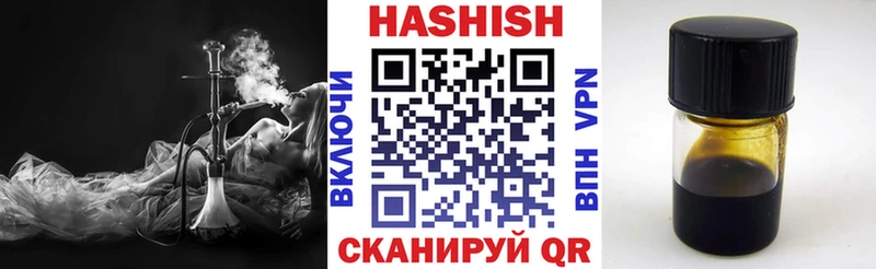 купить наркотики цена  Белый  ГАШИШ VHQ 