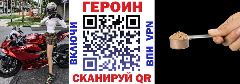 KRAKEN рабочий сайт  Белый  ГЕРОИН Heroin 