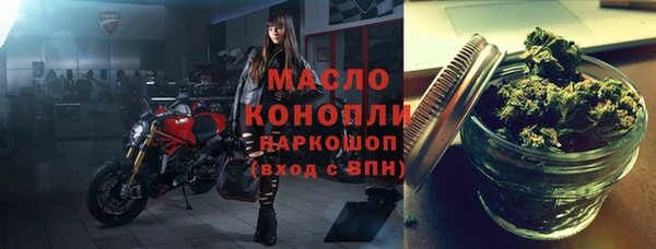 мескалин Арсеньев