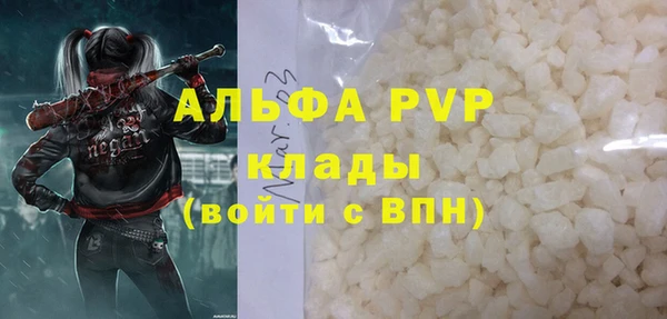 прущий лед Армянск
