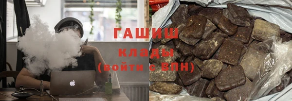 мескалин Арсеньев