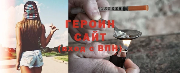 мескалин Арсеньев
