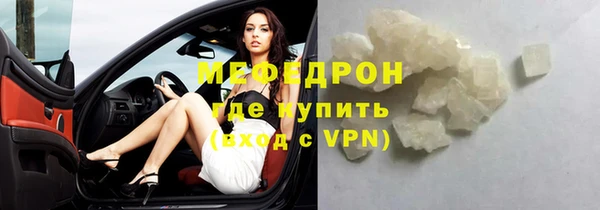 прущий лед Армянск