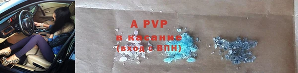 прущий лед Армянск