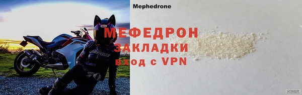 прущий лед Армянск