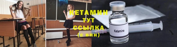 прущий лед Армянск