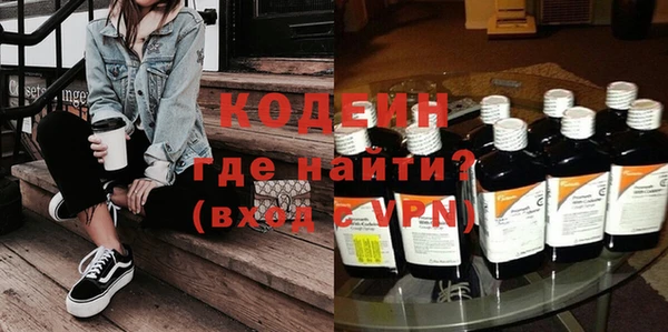 прущий лед Армянск