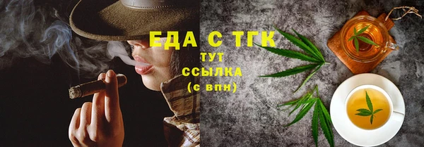 мескалин Арсеньев