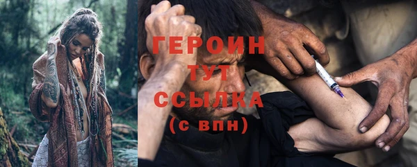 прущий лед Армянск