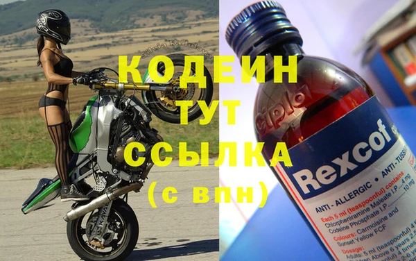 кокаин VHQ Аркадак