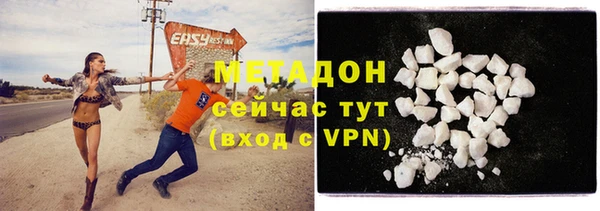 прущий лед Армянск