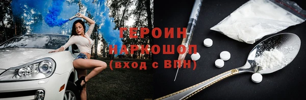мескалин Арсеньев