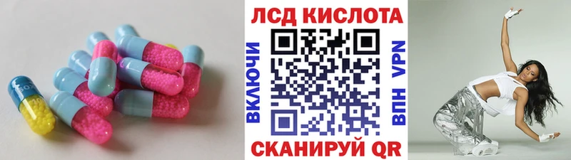 Лсд 25 экстази кислота  магазин    мориарти формула  Белый 