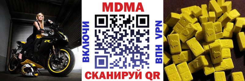mega ссылки Белый МДМА VHQ