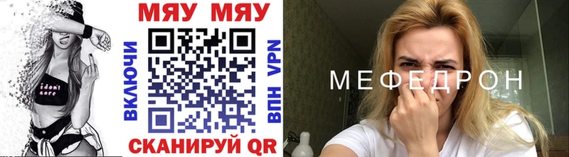 Меф 4 MMC Белый