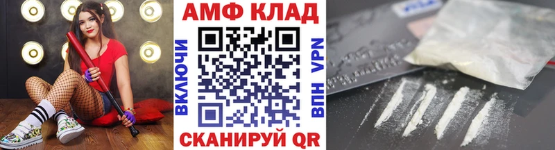 МЕТАМФЕТАМИН кристалл Белый
