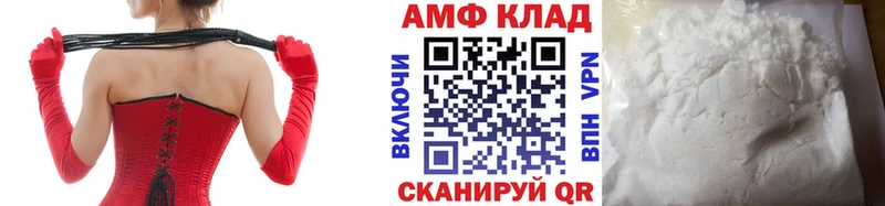 МЕТАМФЕТАМИН мет наркошоп Белый