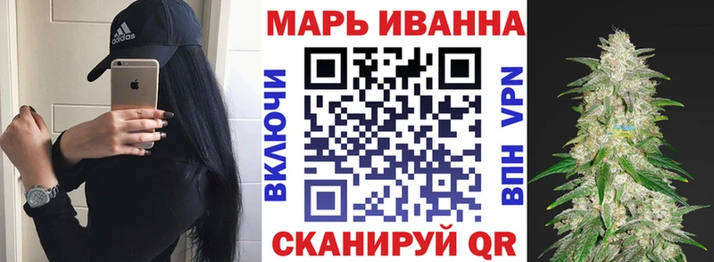 Шишки марихуана Ganja  где купить   Белый 